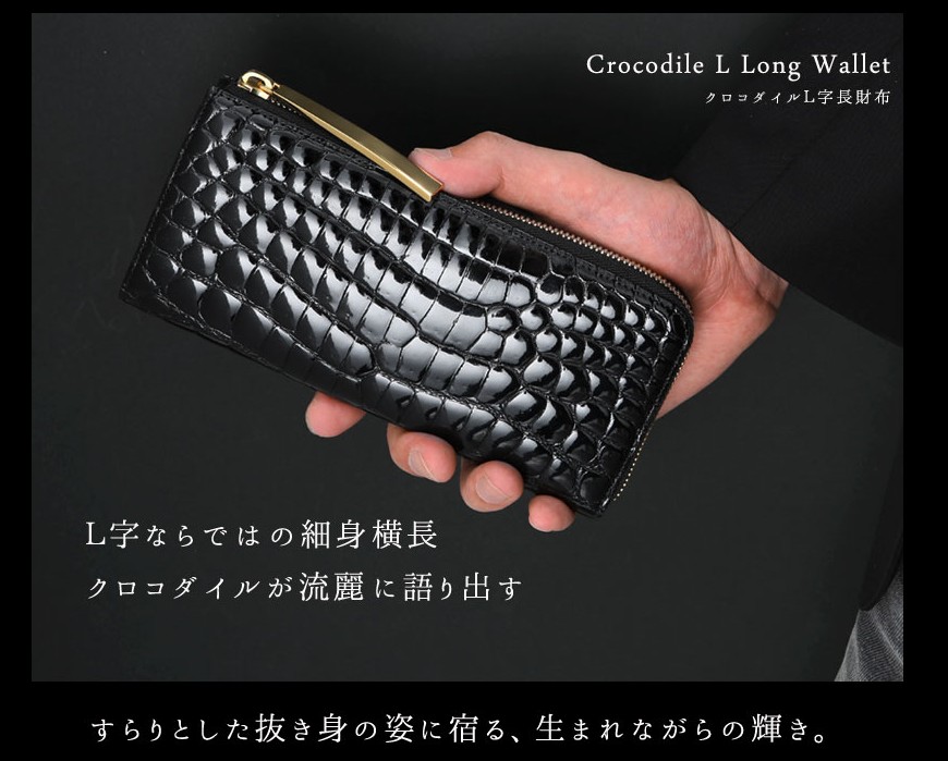 Crocodile L wallet W Gold Pyson